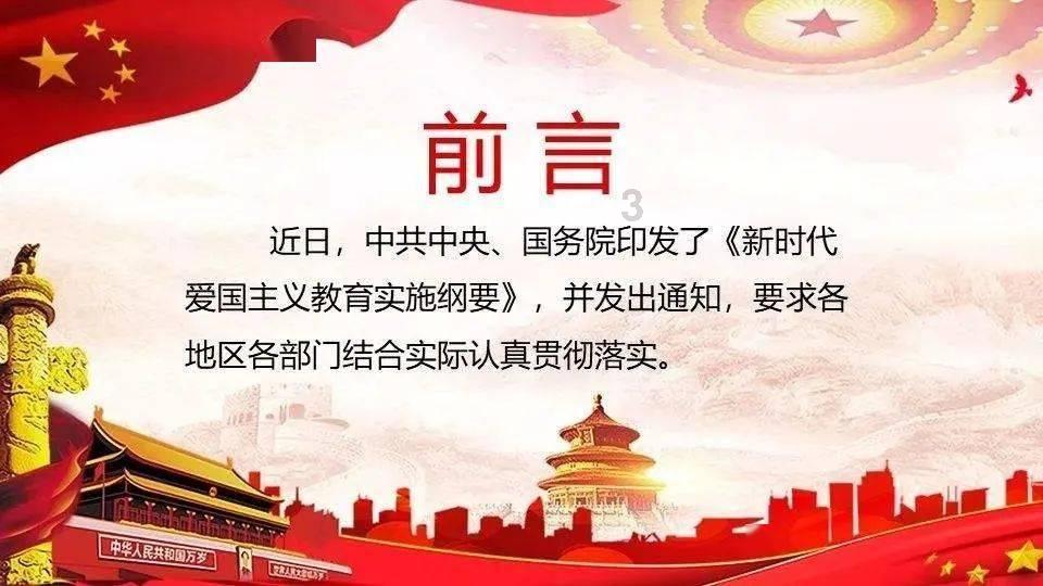 怦然星动